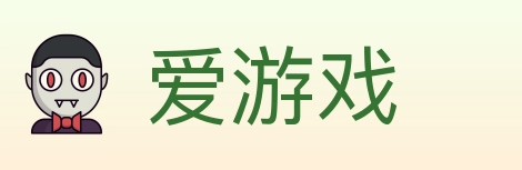 爱游戏 Logo